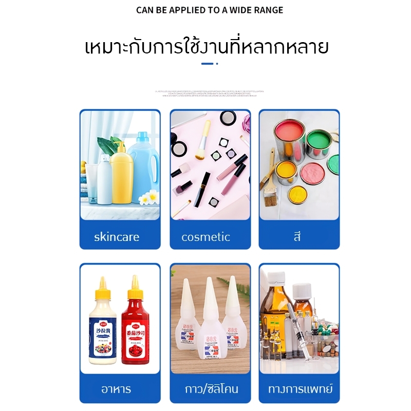 เครื่องปั่นผสมของเหลว เครื่องกวนครีม เครื่องกวนผสม HCJ-01