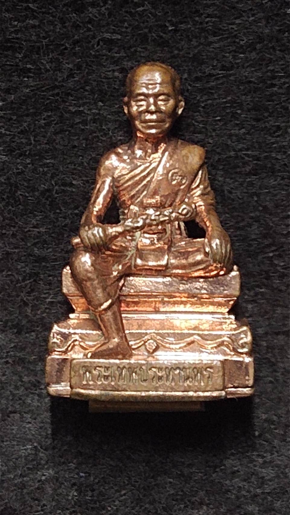 รูปเหมือนปั้ม รุ่นแรก เทพประทานพร หลวงพ่อคูณ ปริสุทโธ วัดบุไผ่ จ.นครราชสีมา