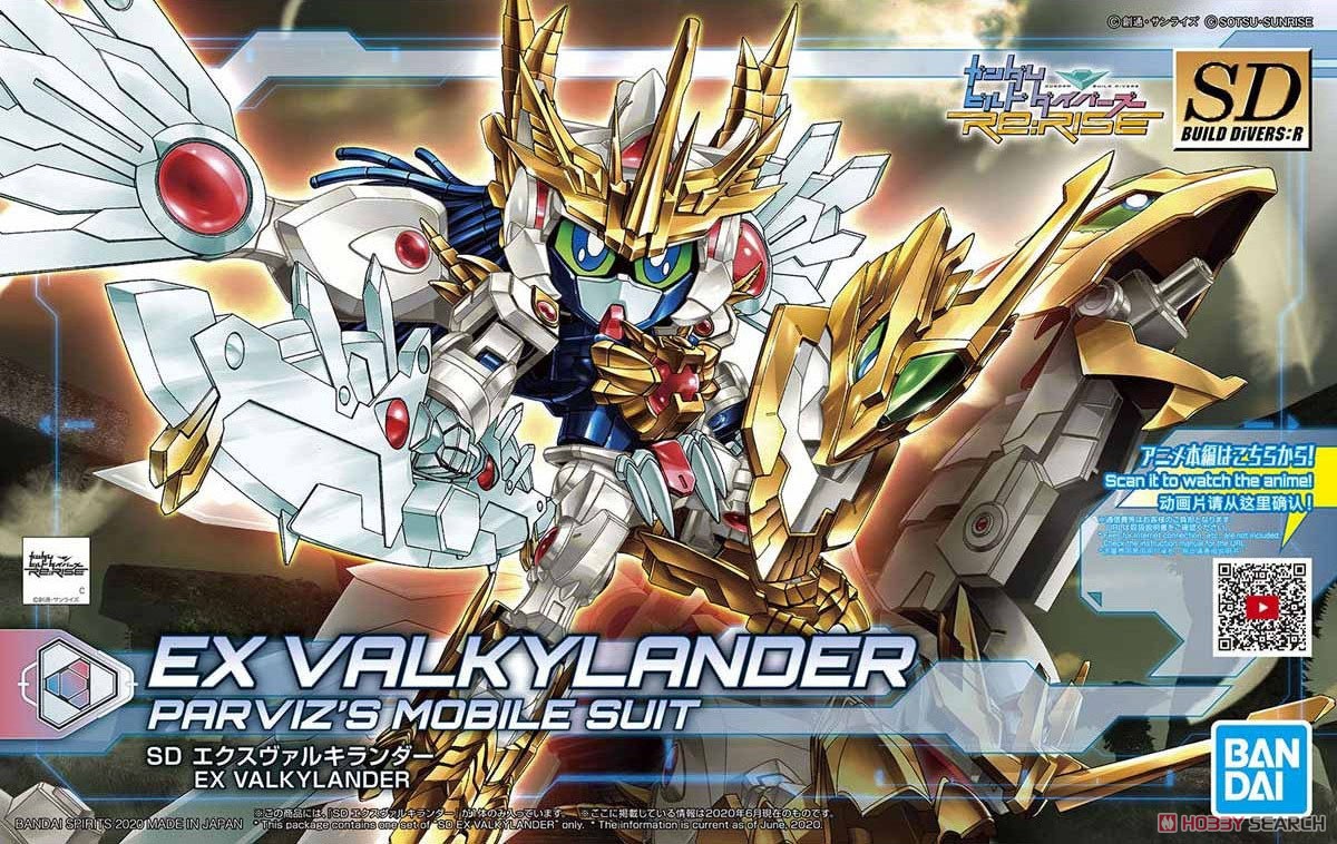EX Valkylander (SDBD:R) (Gundam Model Kits)