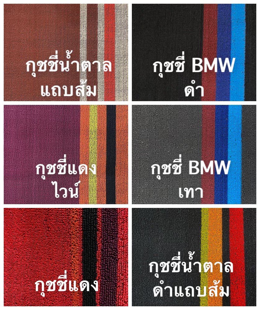 พรมปูพื้นรถยนต์ 7D TOYOTA VIGO 1D / VIGO CAB / VIGO 4D สีกาแฟ เสริมใยดักฝุ่น เข้ารูป เต็มคัน