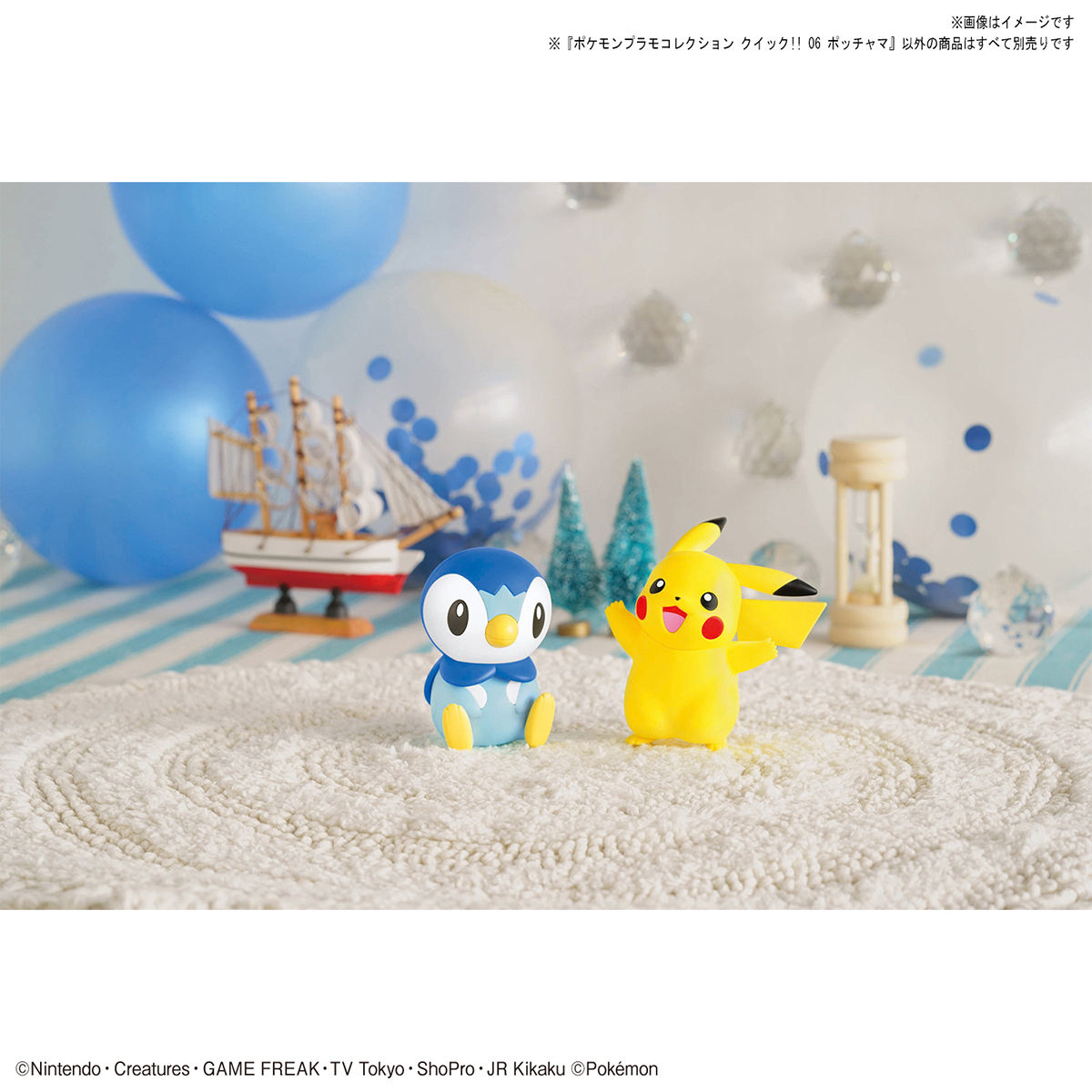 Pokemon Plastic Model Collection Quick !! 06 Piplup