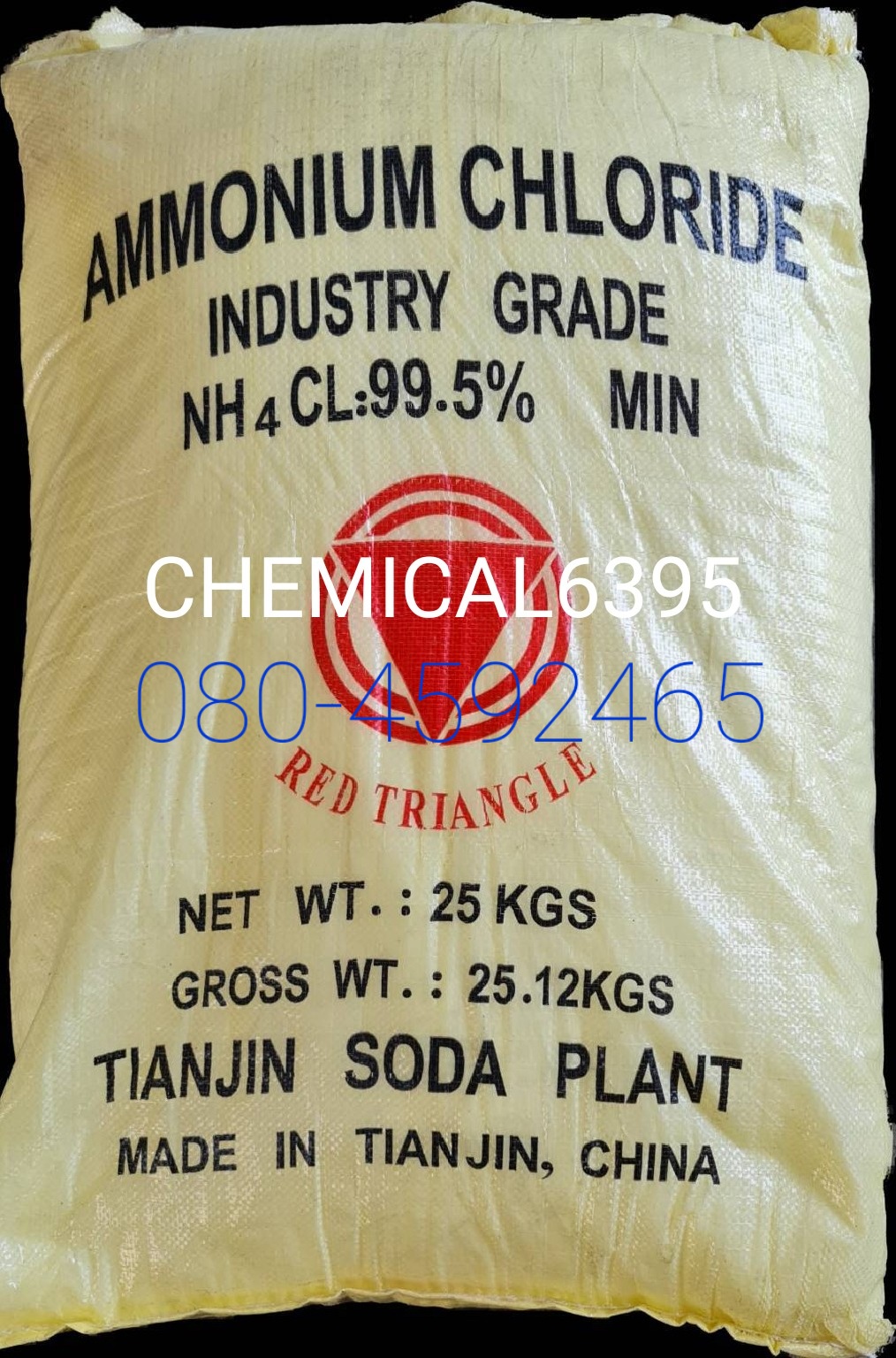 แอมโมเนี่ยม คลอไรด์, Ammonium chloride