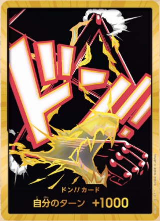 One Piece Card Game [PRB02-DON26] Monkey D. Luffy Gear 4 (Super Rare)