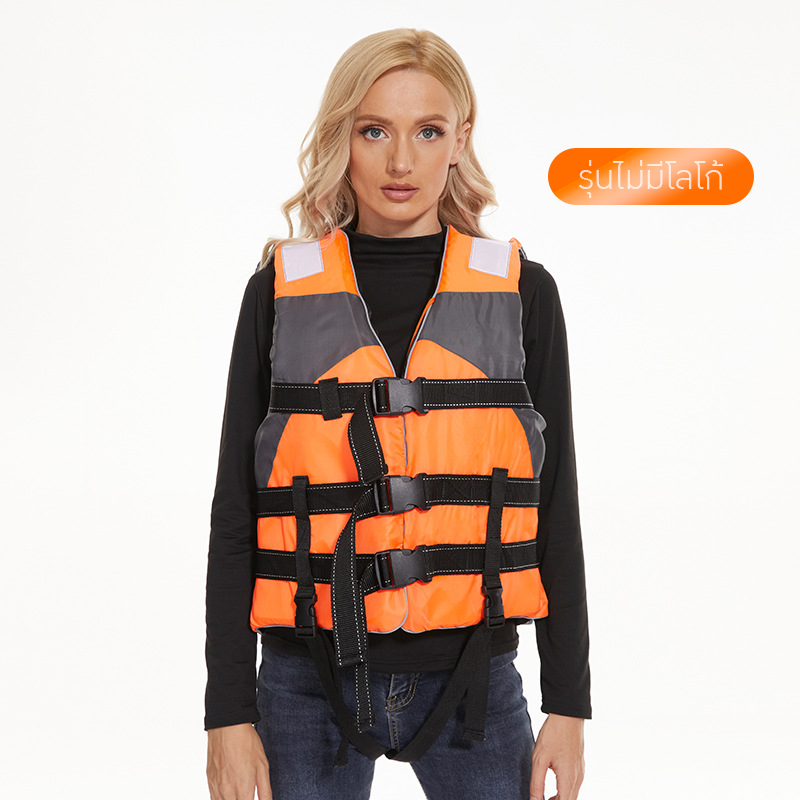 เสื้อชูชีพสำหรับผู้ใหญ่ รุ่นใหม่ล่าสุด