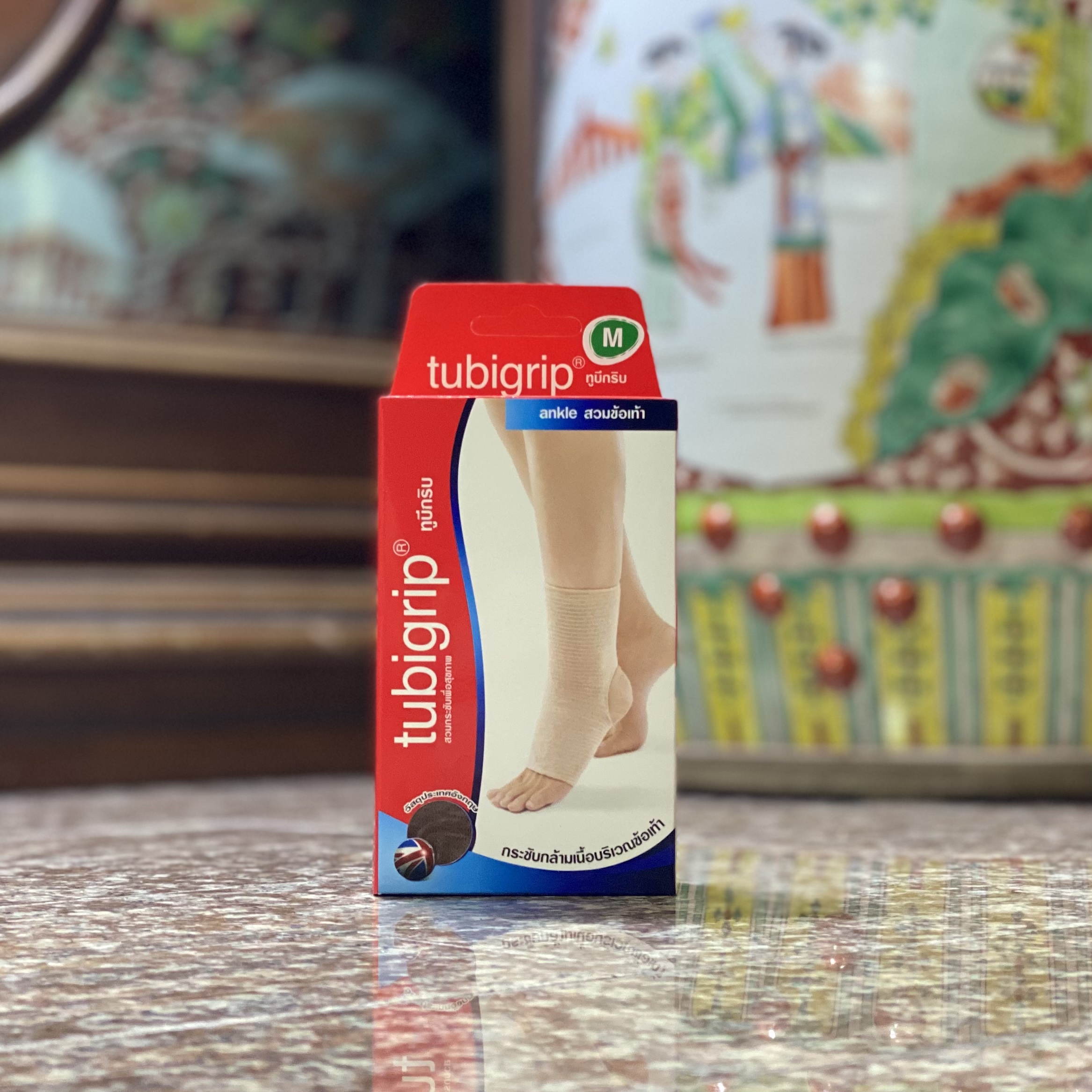 ซัพพอร์ตข้อเท้า Tubigrip Ankle Supporter (S,M)