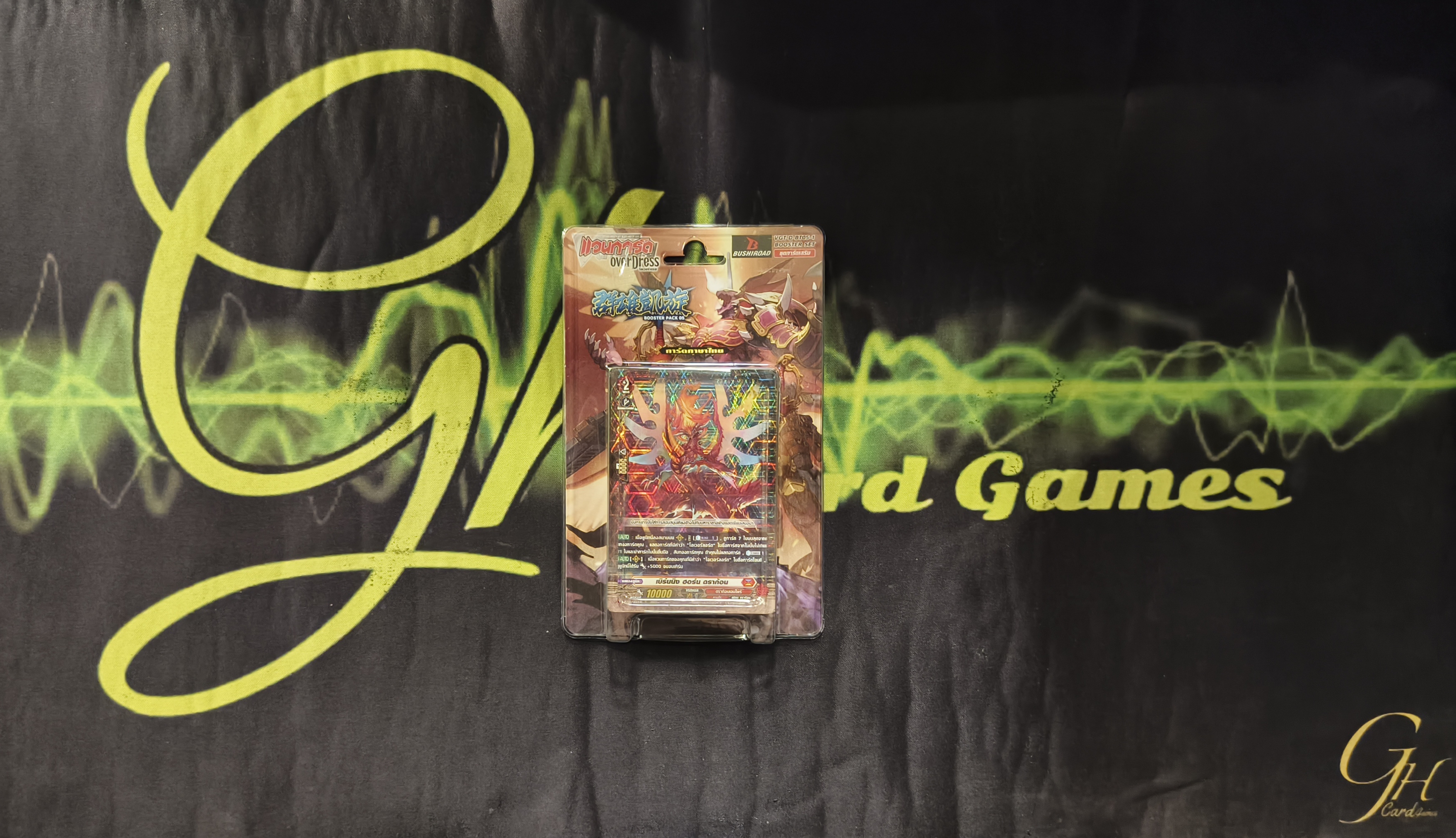 Vanguard Overdress (D-BT05-1BOX) Booster Set : Triumphant Return of the Brave Heroes Thai ver. แบบ 1 กล่อง