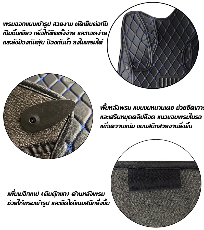 พรมปูพื้นรถยนต์ 6D MAZDA CX-3 (2015-19) พรมหนัง6D เกรดA 12มิล เต็มคัน 3ชิ้น