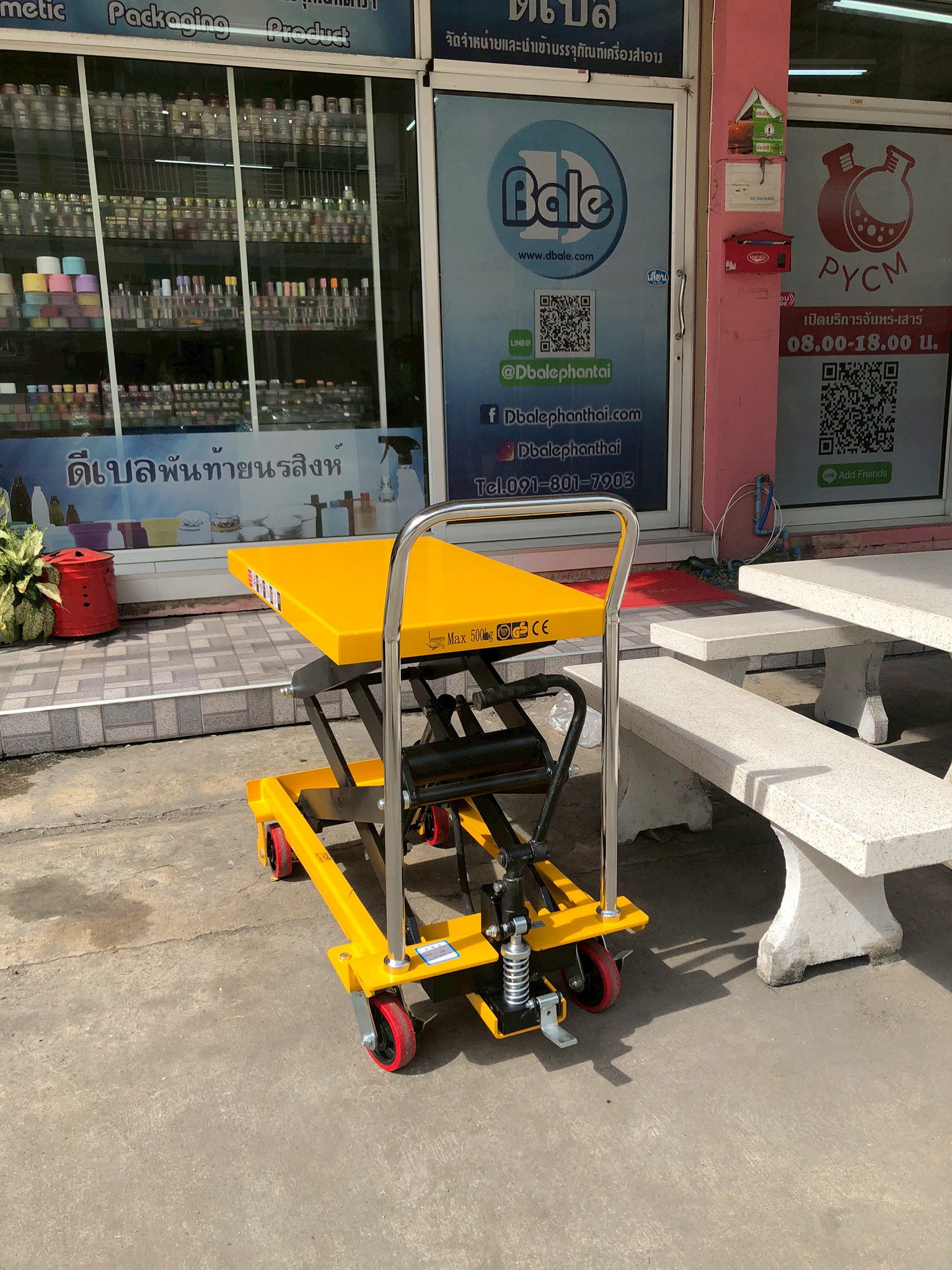 🌈รถเข็นท้องแบน ยกปรับระดับได้ รถเข็น4ล้อ รอบรับน้ำหนักได้สูงสุดถึง 1 ตัน รุ่น PT
