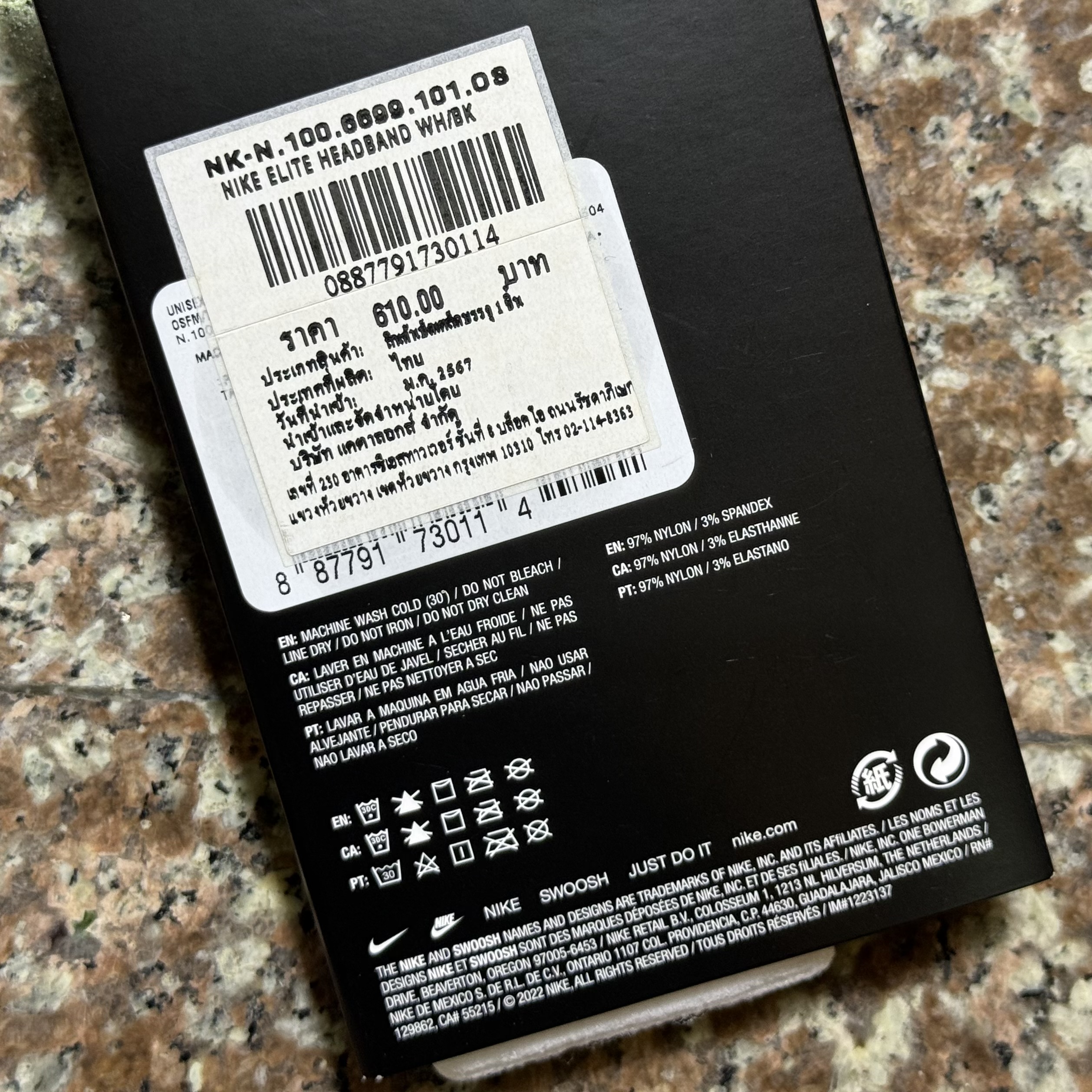 ผ้าคาดศีรษะ Nike ‘ELITE’ Headband