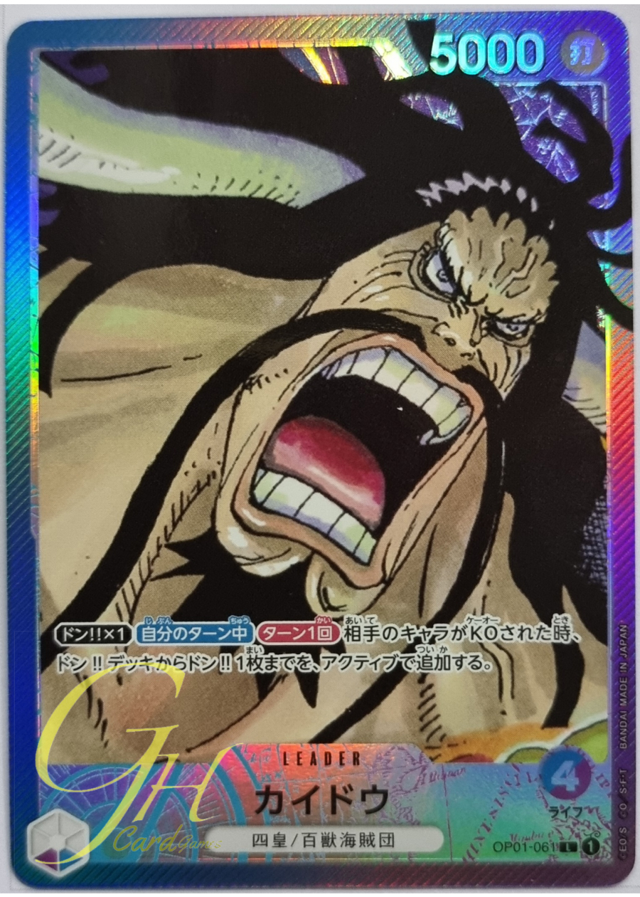One Piece Card Game [OP01-061] Kaido (Leader PA)