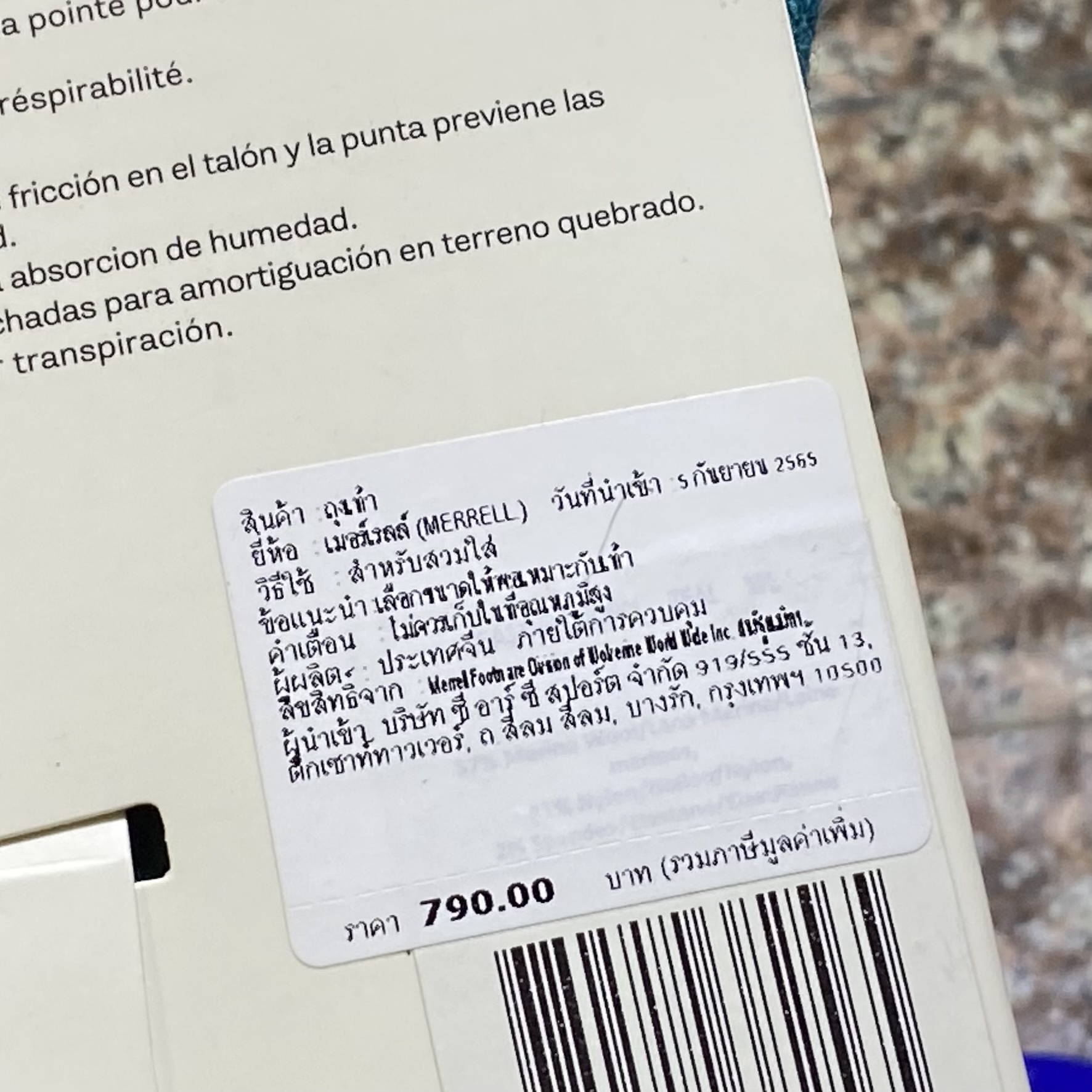 ถุงเท้าวิ่ง Merrell Zoned Hiking Crew Socks (M)