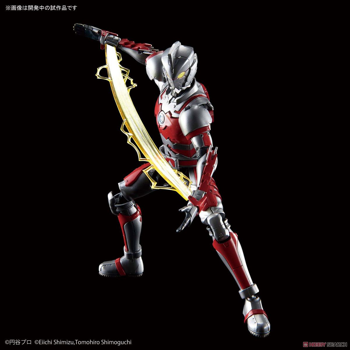 Figure-rise Standard Ultraman Suit A