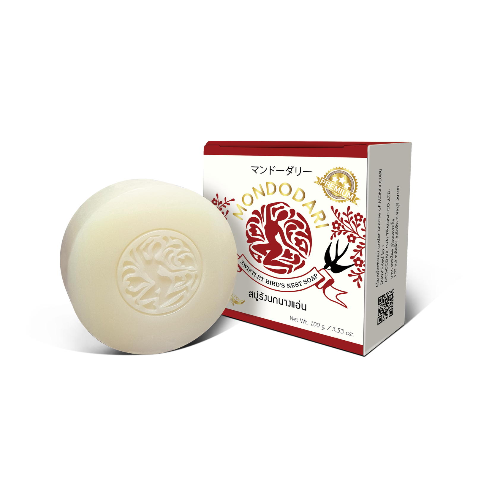 MONDODARI SWIFTLET BIRD’S NEST SOAP – สบู่รังนกบำรุงผิวหน้าและผิวกาย