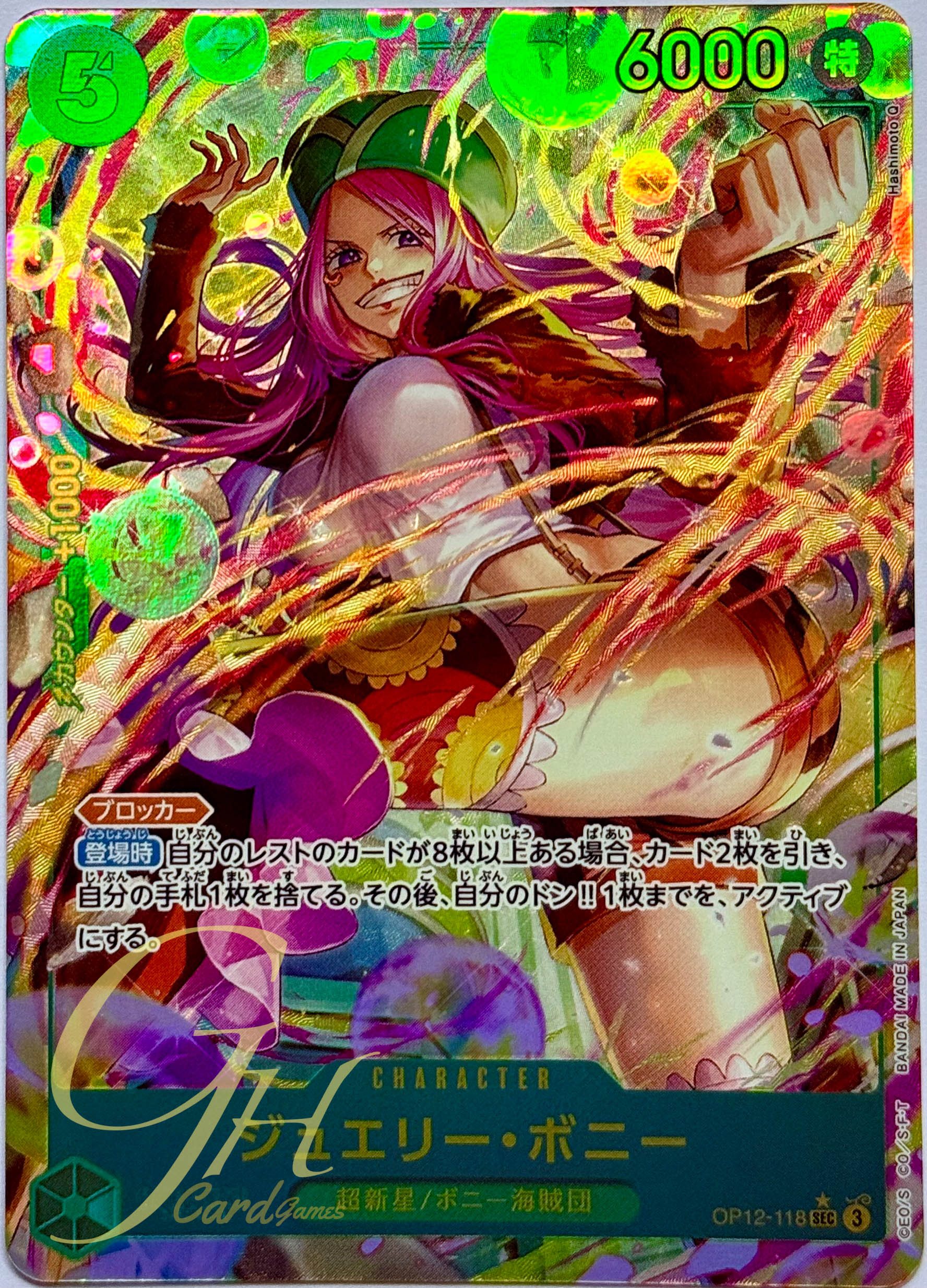 One Piece Card Game [OP12-118] Jewelry Bonney (Secret Rare PA)