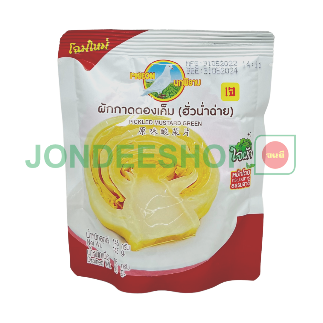 ผักกาดดองเค็ม ถุง 145ก. #8850035080629