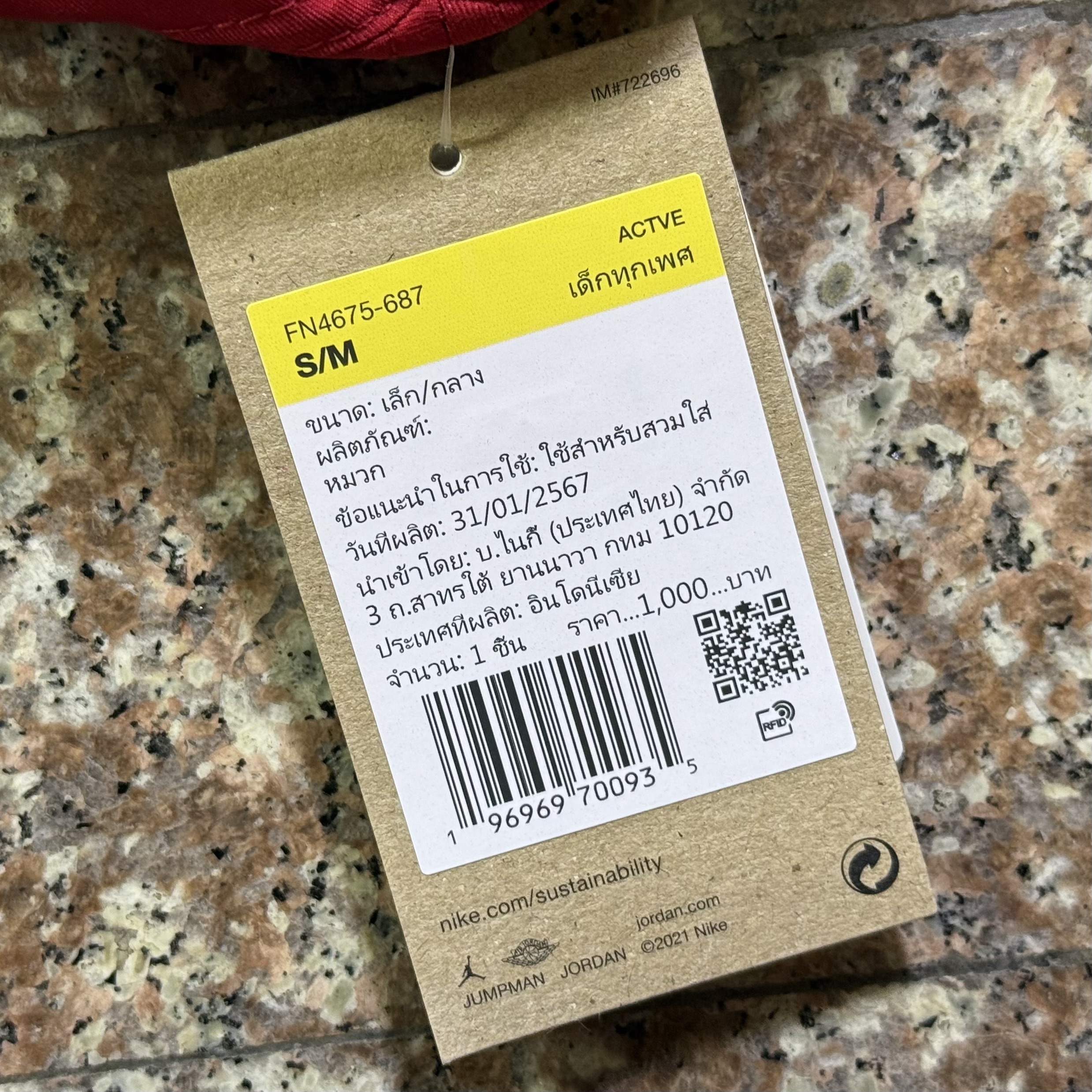 หมวกวิ่ง Nike Jordan Jumpman Club Cap ‘RED’ (S/M)