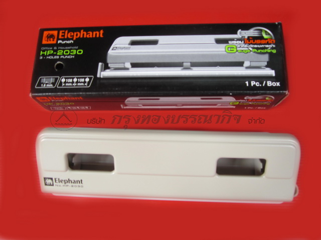 เครื่องเจาะกระดาษ 3 รู ตราช้าง HP 2030