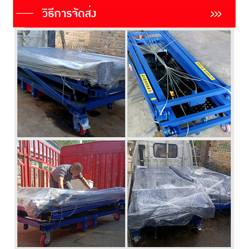 นั่งร้านไฟฟ้าแบบเคลื่อนย้าย - ยกง่าย สะดวกทุกงาน Electric Mobile Scaffold