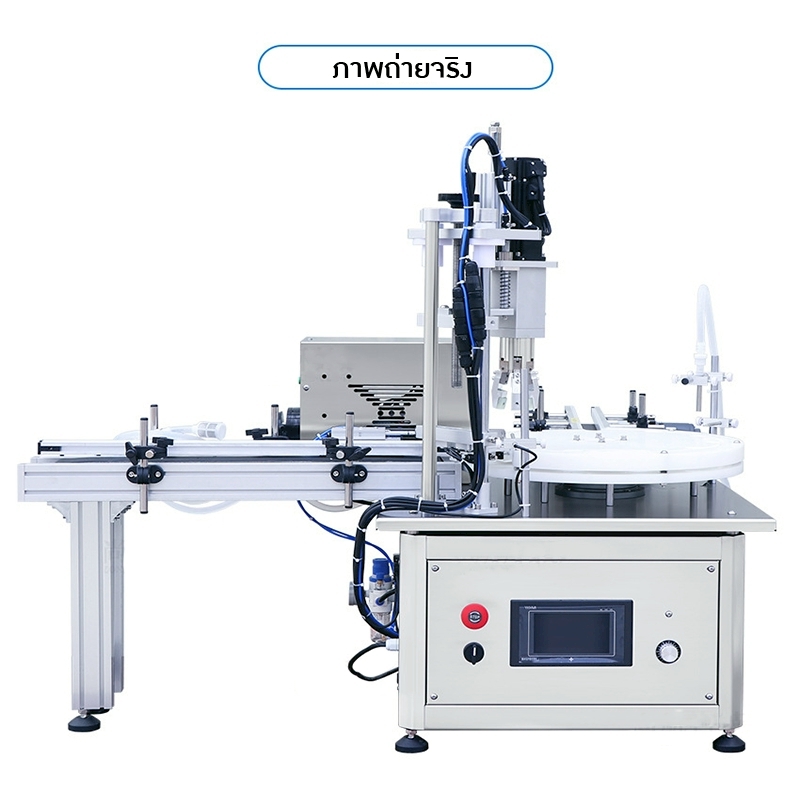 เครื่องบรรจุและปิดฝาขวดอัตโนมัติ 23707