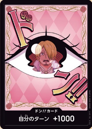 One Piece Card Game [PRB02-DON08] Charlotte Pudding (Common)