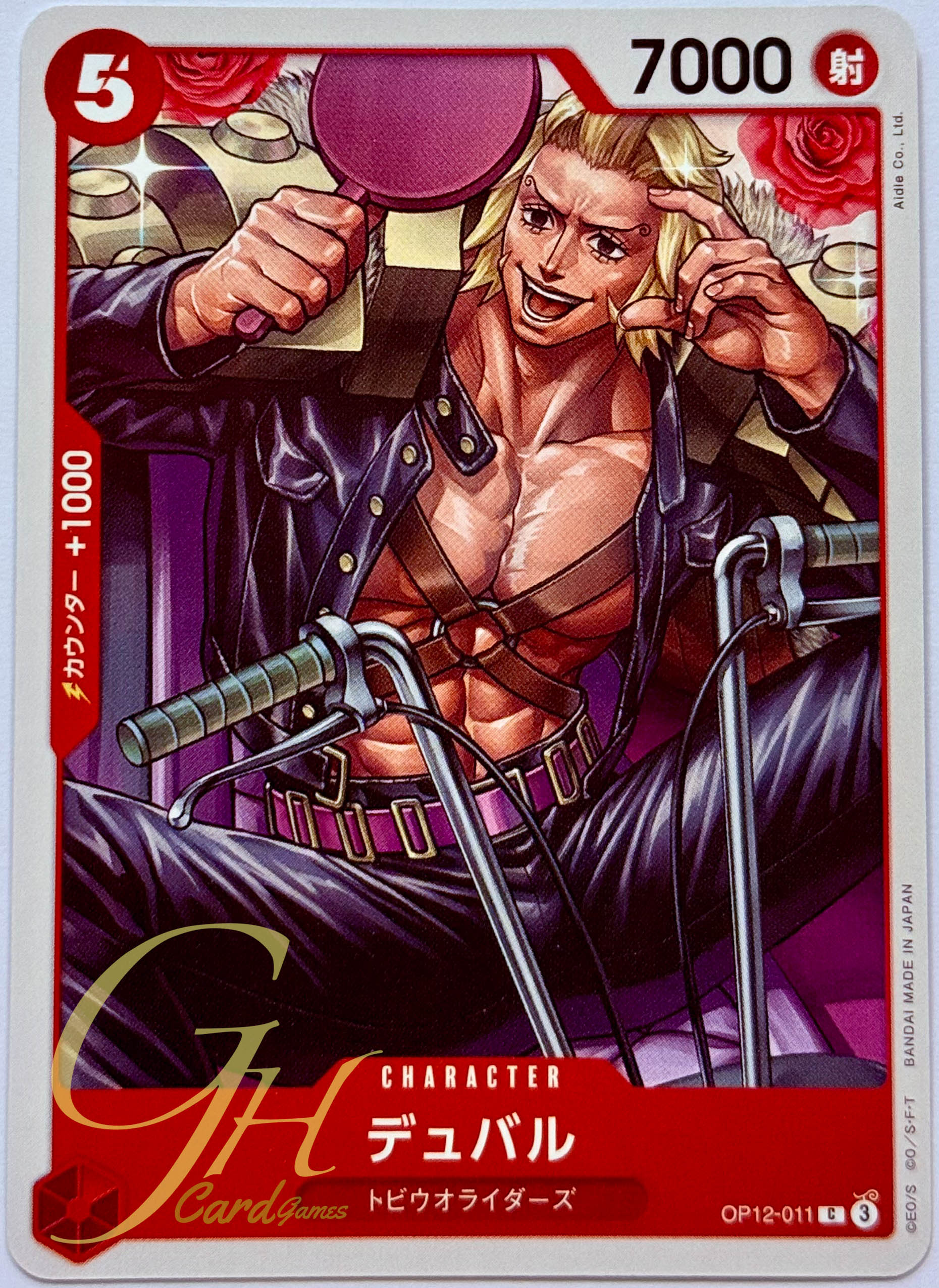 One Piece Card Game [OP12-011] Duval (Common)