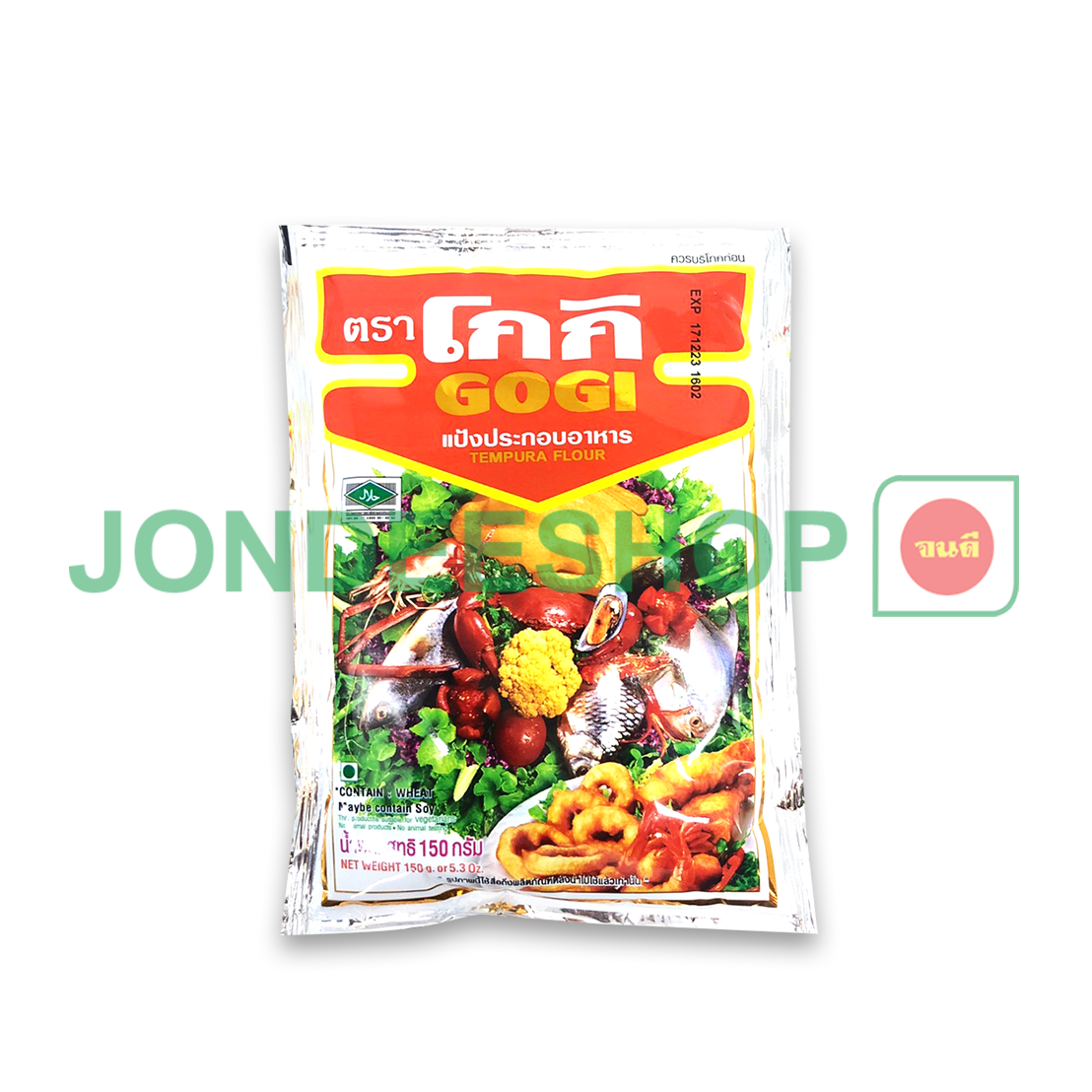 แป้งโกกิ 150ก. #8850180040011