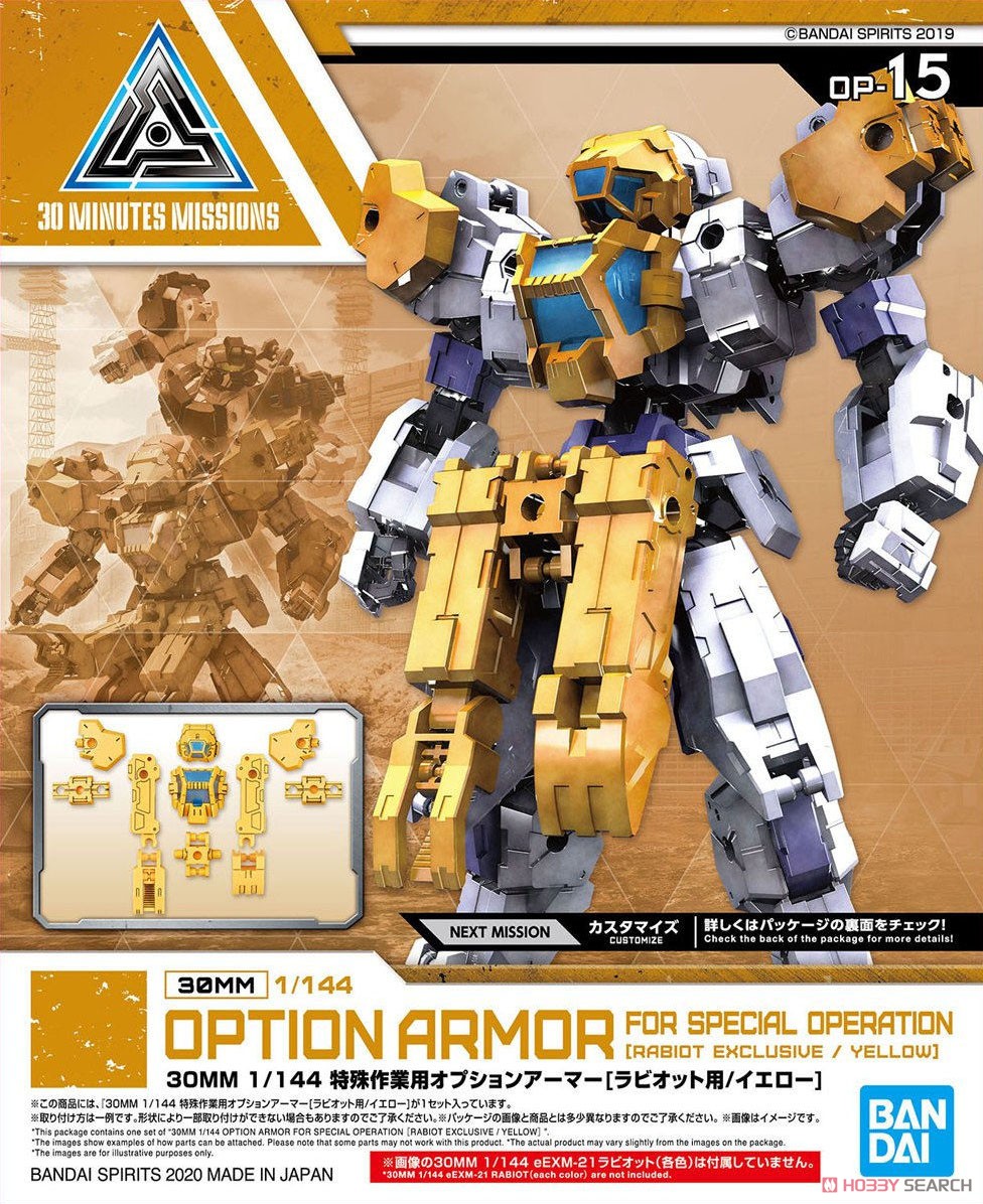 30MM Option Armor for Special Work [for Rabiot/Yellow] (Plastic model)