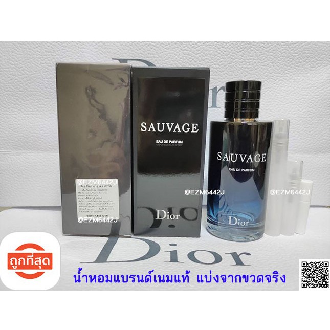 รุ่นใหม่สุดๆ น้ำหอมแท้ แบ่งขาย CHRISTIAN DIOR SAUVAGE EDP EAU DE PARFUM SPRAY 2ML 5ML 10ML