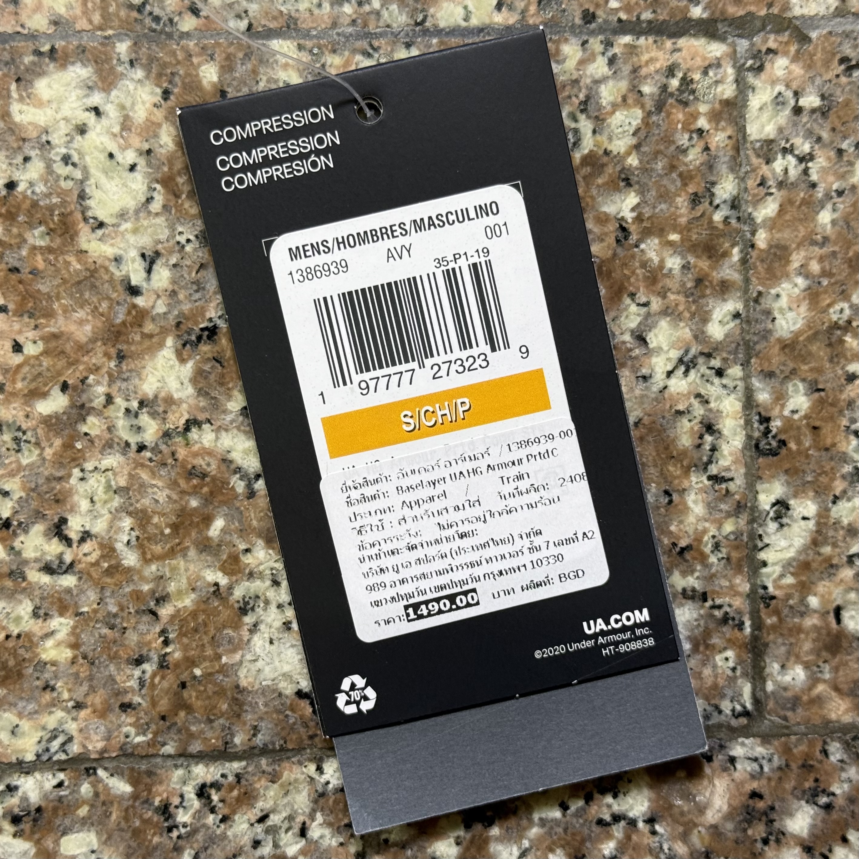 กางเกง Under Armour Printed Compression Shorts ‘CAMO’ (SM,MD,LG)