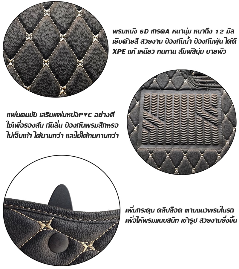 พรมปูพื้นรถยนต์ 6D PORSCHE MACAN พรมหนัง6D เกรดA 12มิล รวมแผ่นท้าย ปิดเบาะ เต็มคัน 7ชิ้น