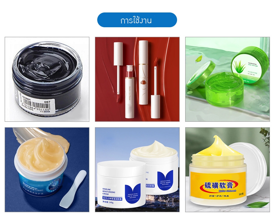 23706 เครื่องบรรจุแบบกึ่งอัตโนมัติพร้อมระบบทำความร้อนและกวนผสม