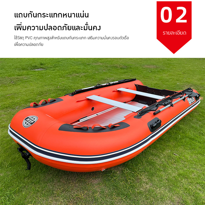 เรือยาง HSP - โซลูชันที่สมบูรณ์แบบสำหรับงานช่วยชีวิตและกิจกรรมทางน้ำ 🌊