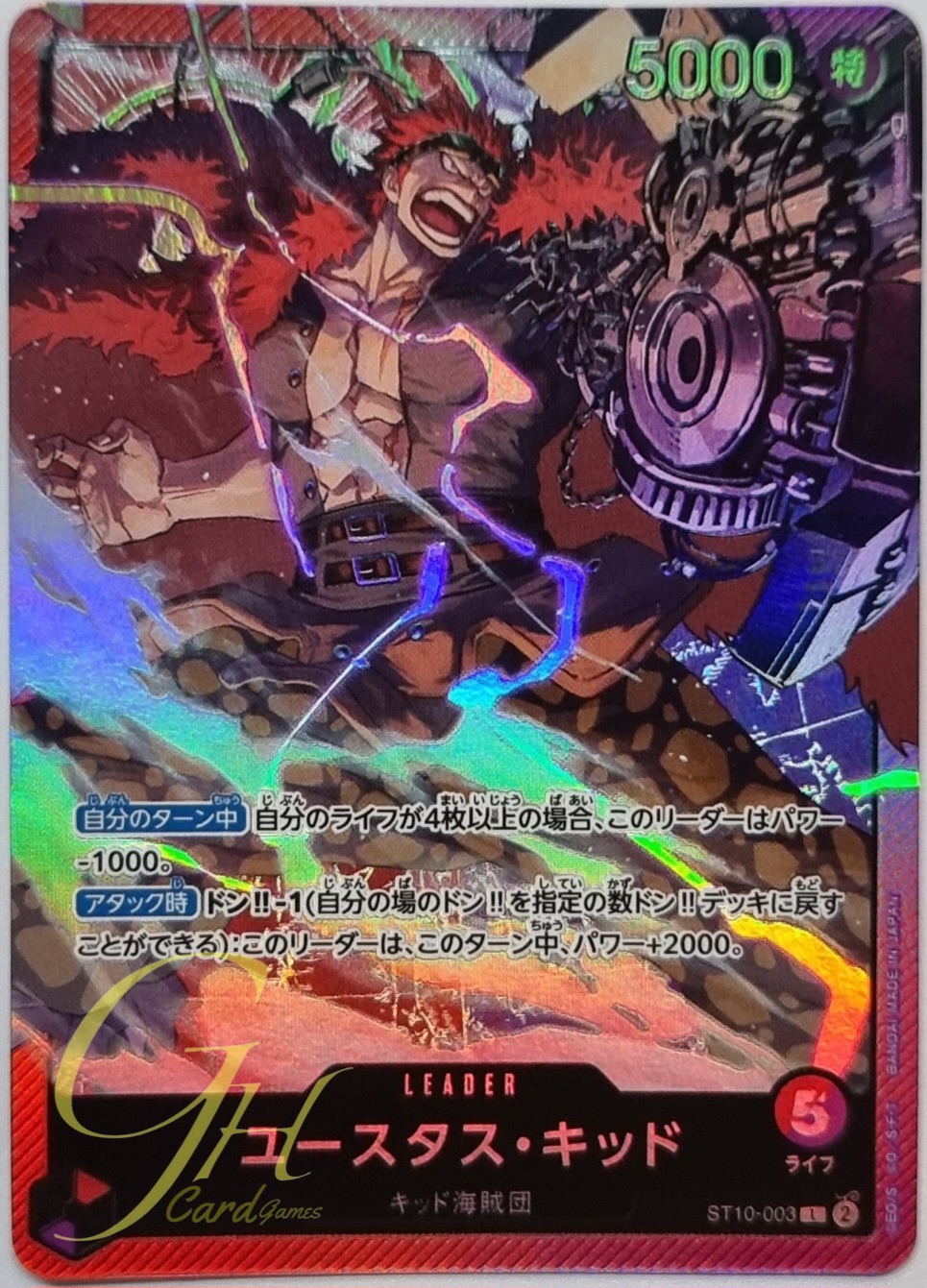 One Piece Card Game [ST10-003] Eustass"Captain"Kid (Leader)