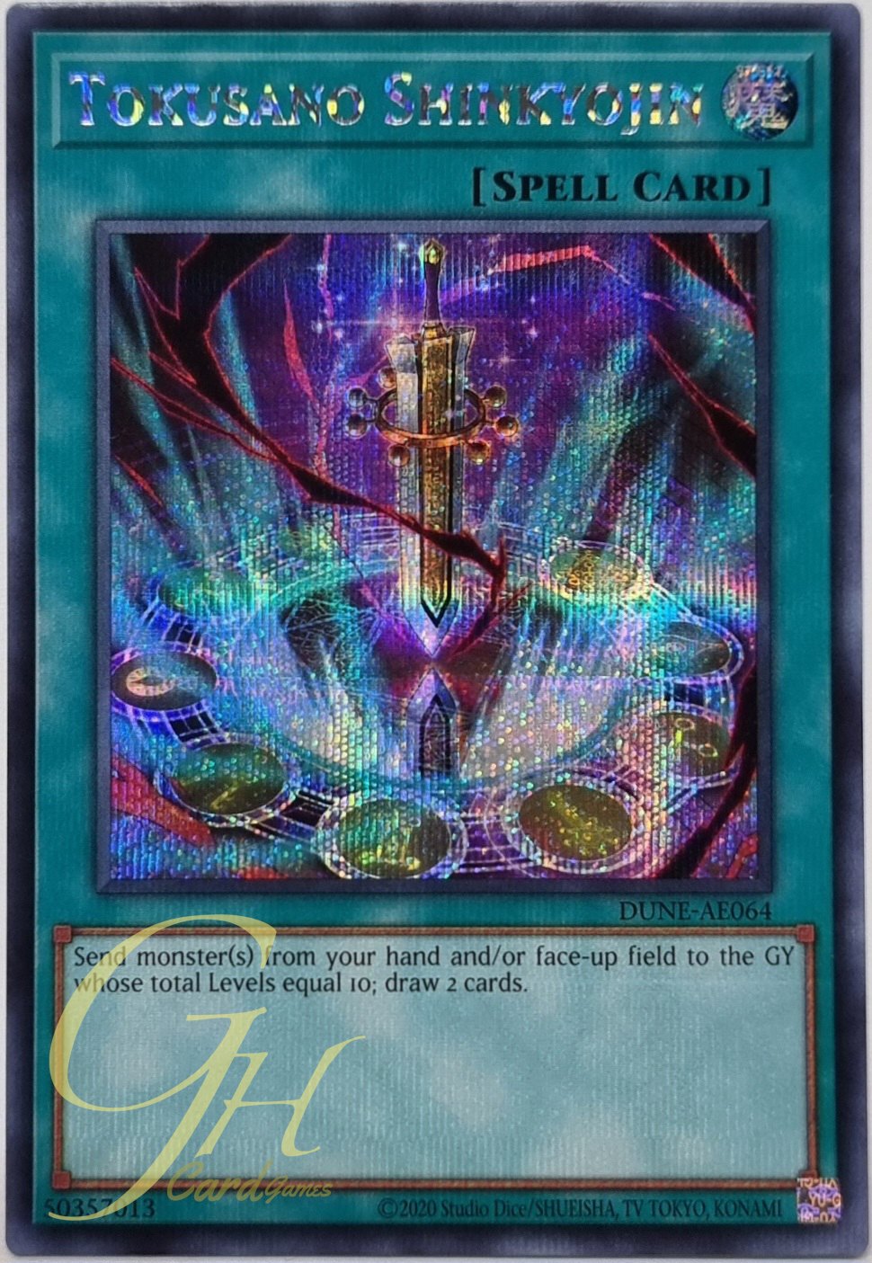 Yugioh [DUNE-AE064] Tokusano Shinkyojin (Secret Rare)