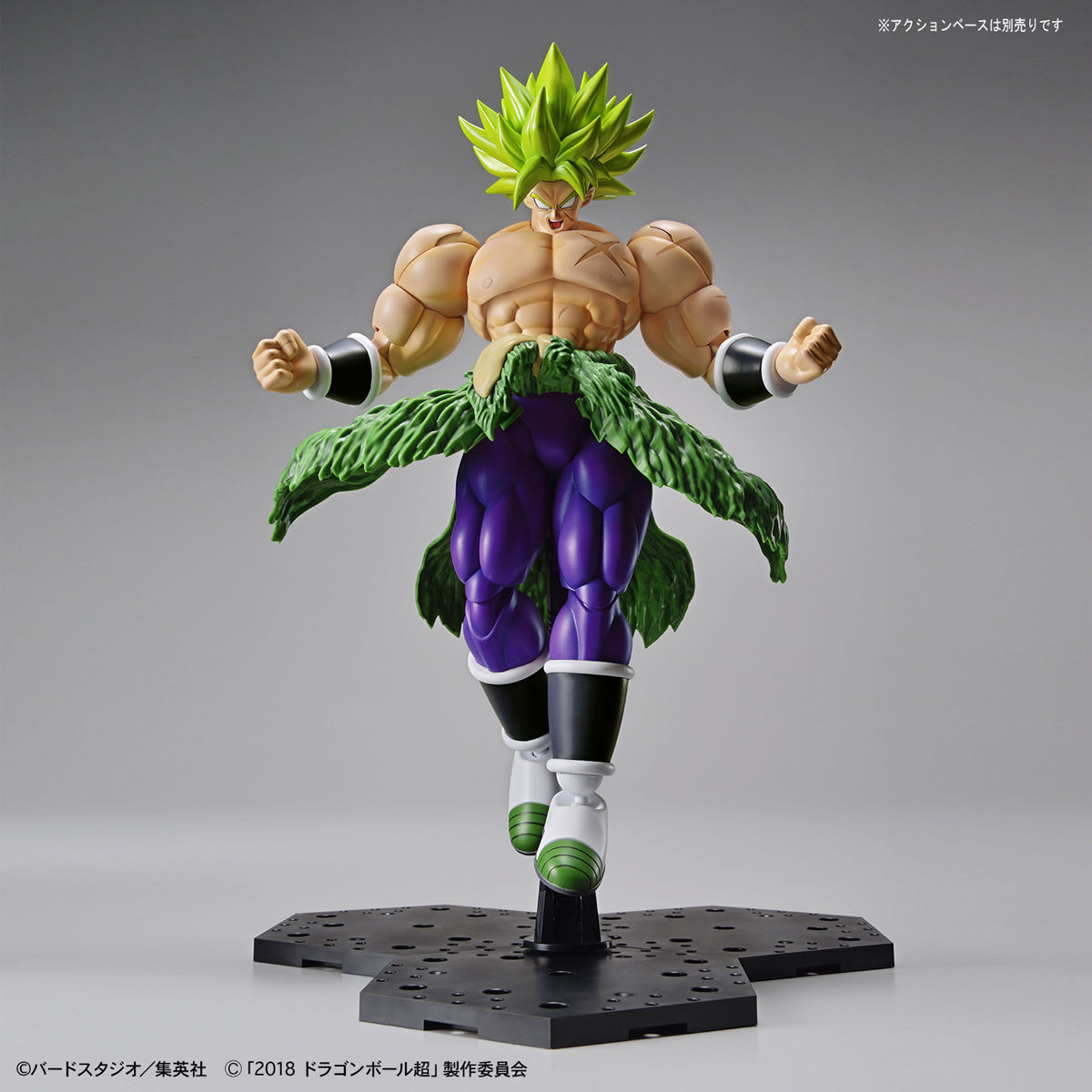 Figure-rise Standard SUPER SAIYAN BROLY FULL POWER
