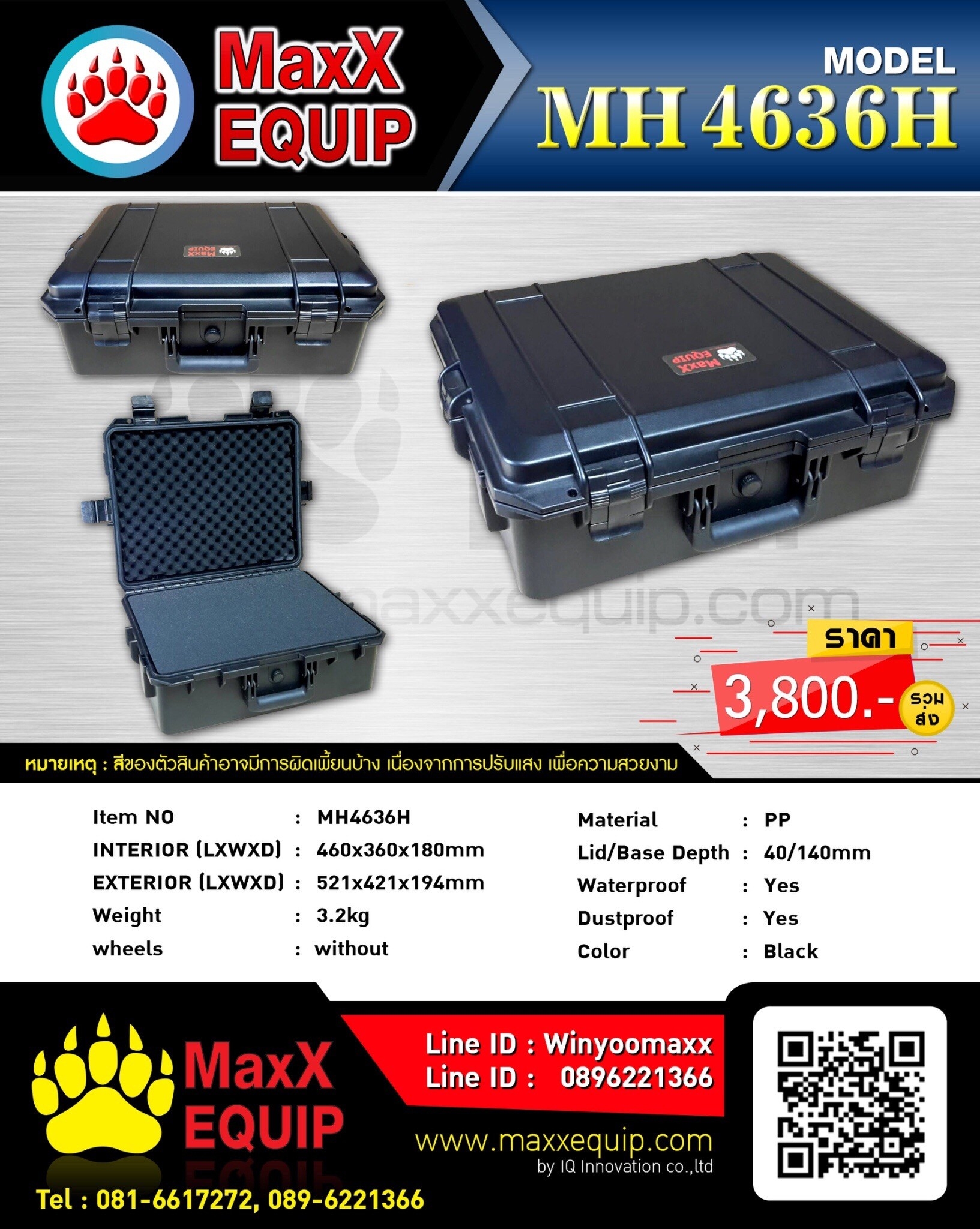 MH 4636H