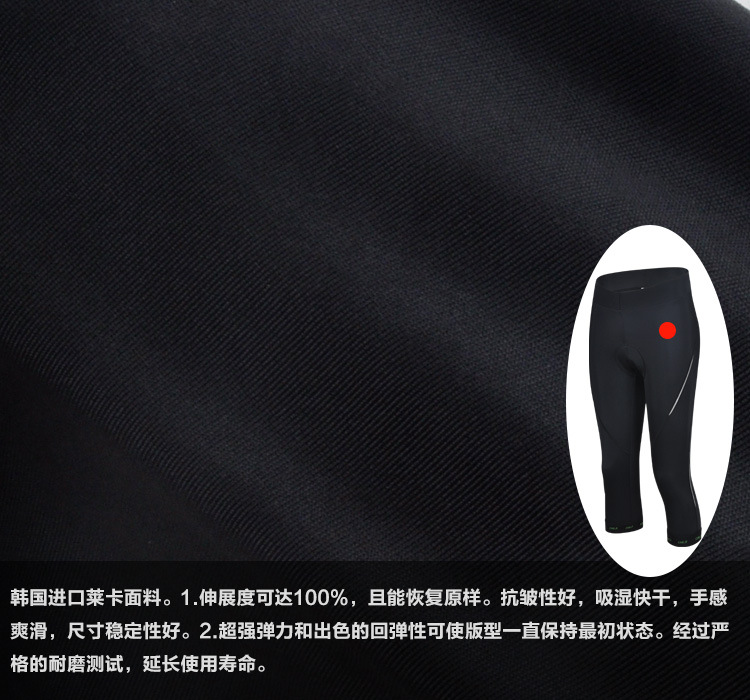 กางเกงจักรยานขาสามส่วนผู้หญิง CheJi สีดำ