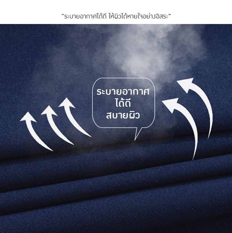 ชุดแพทย์ระดับพรีเมียม ตอบโจทย์ทุกสายงาน