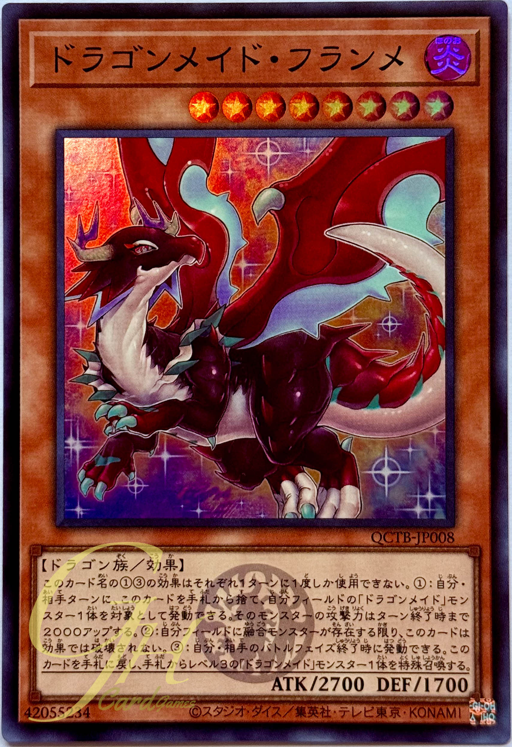 Yugioh [QCTB-JP008] Dragonmaid Tinkhec (Super Rare)