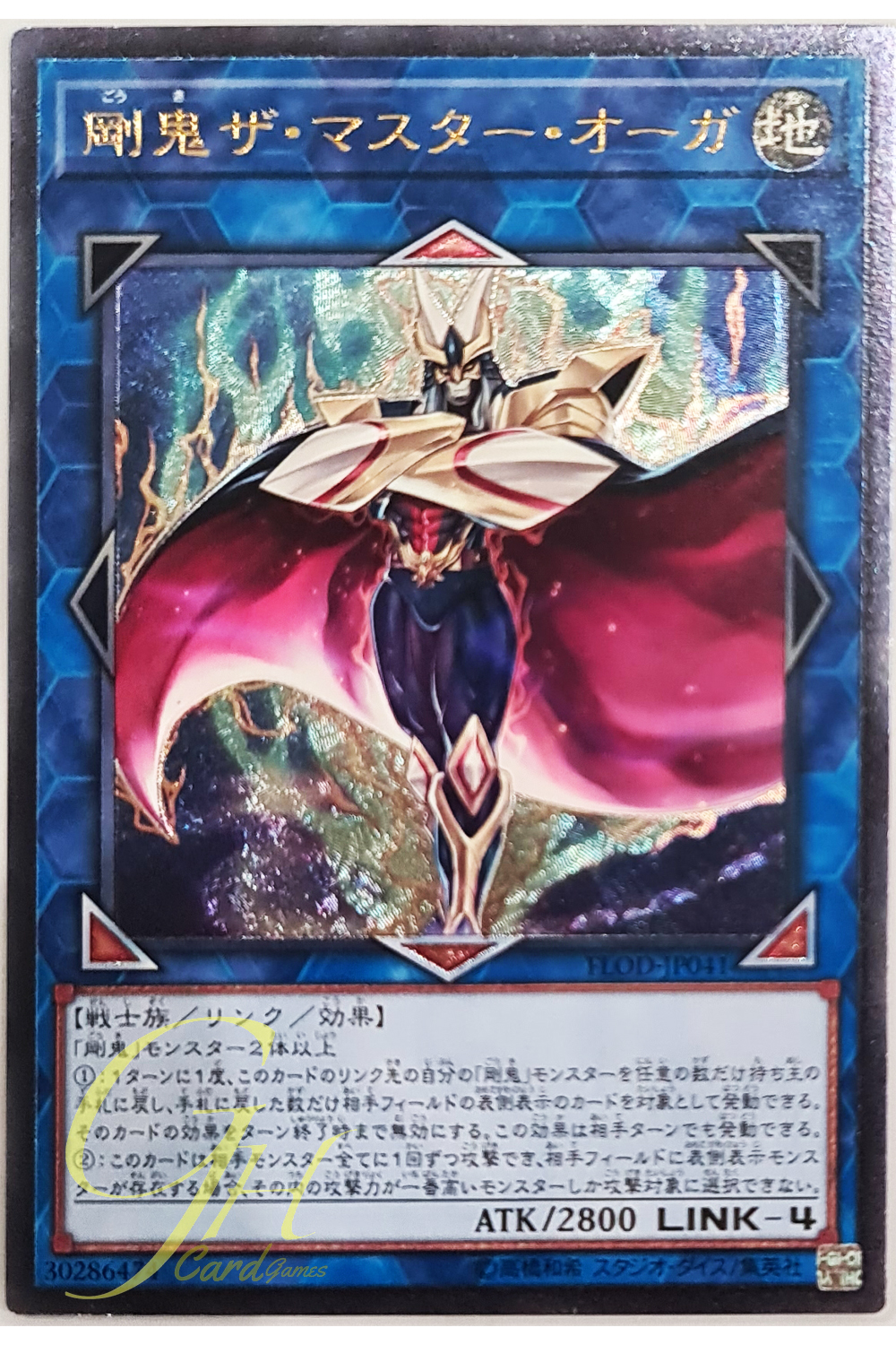 [FLOD-JP041] Gouki The Master Ogre (Ultimate Rare)