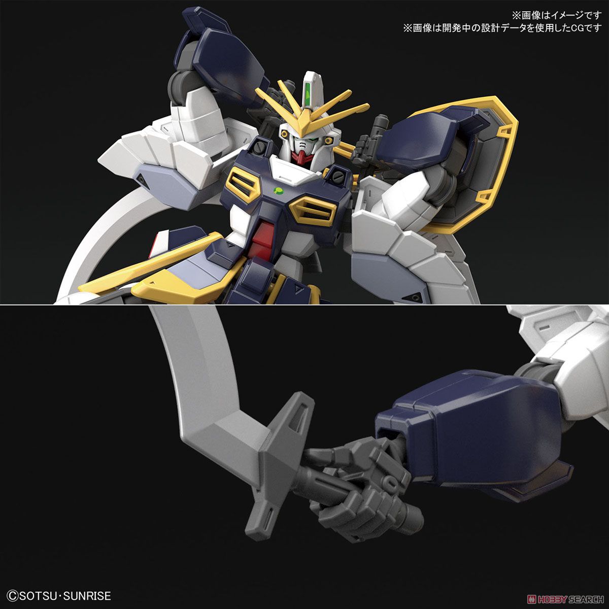 Gundam Sandrock (HGAC)