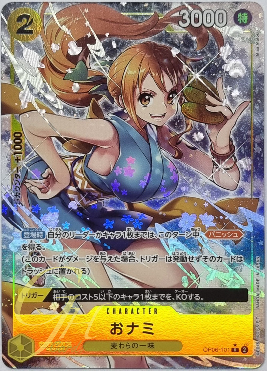 One Piece Card Game [OP06-101] O-Nami (Rare PA)