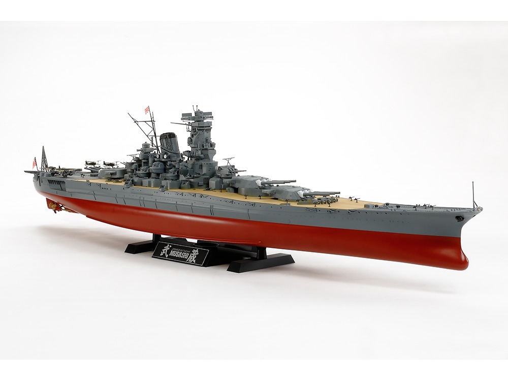 1/350 SCALE MUSASHI JAPANESE BATTLESHIP