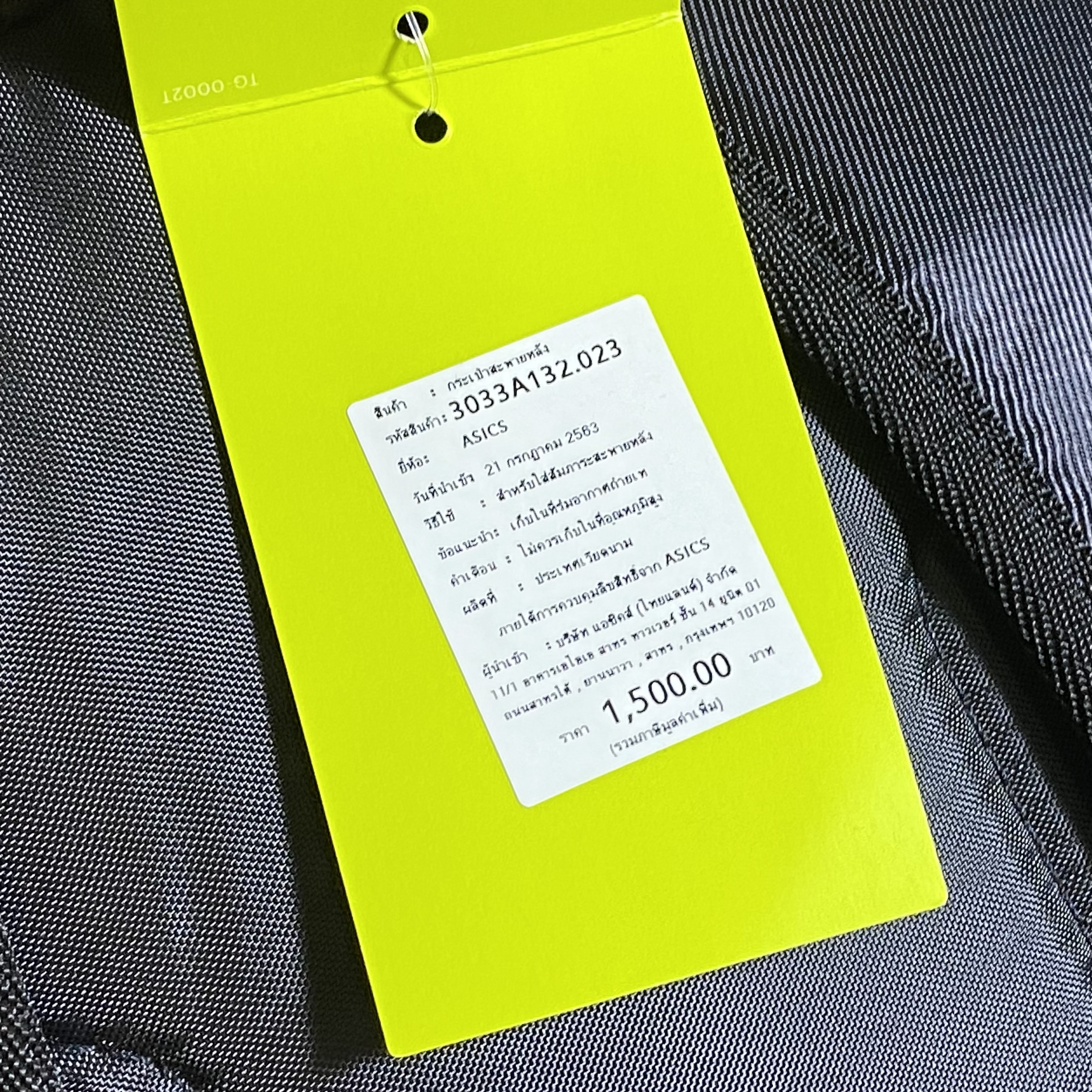 กระเป๋า ASICS BackPack ‘DARK GREY’ (20L)