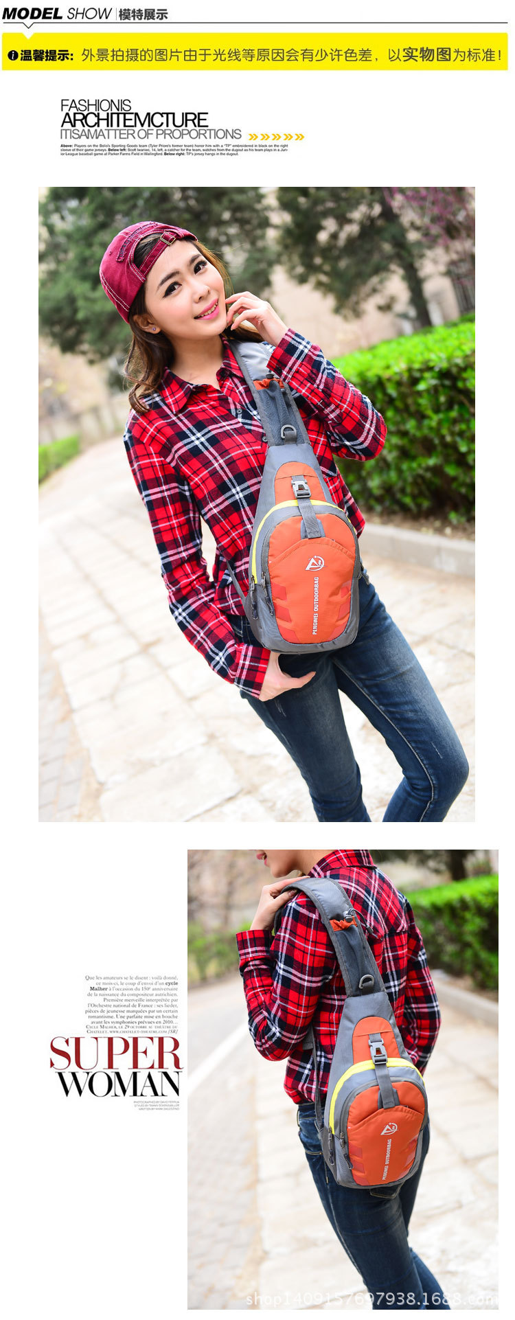 กระเป๋าจักรยานพาดไหล่ รุ่น Aomingge 01 ซิปสีเหลือง