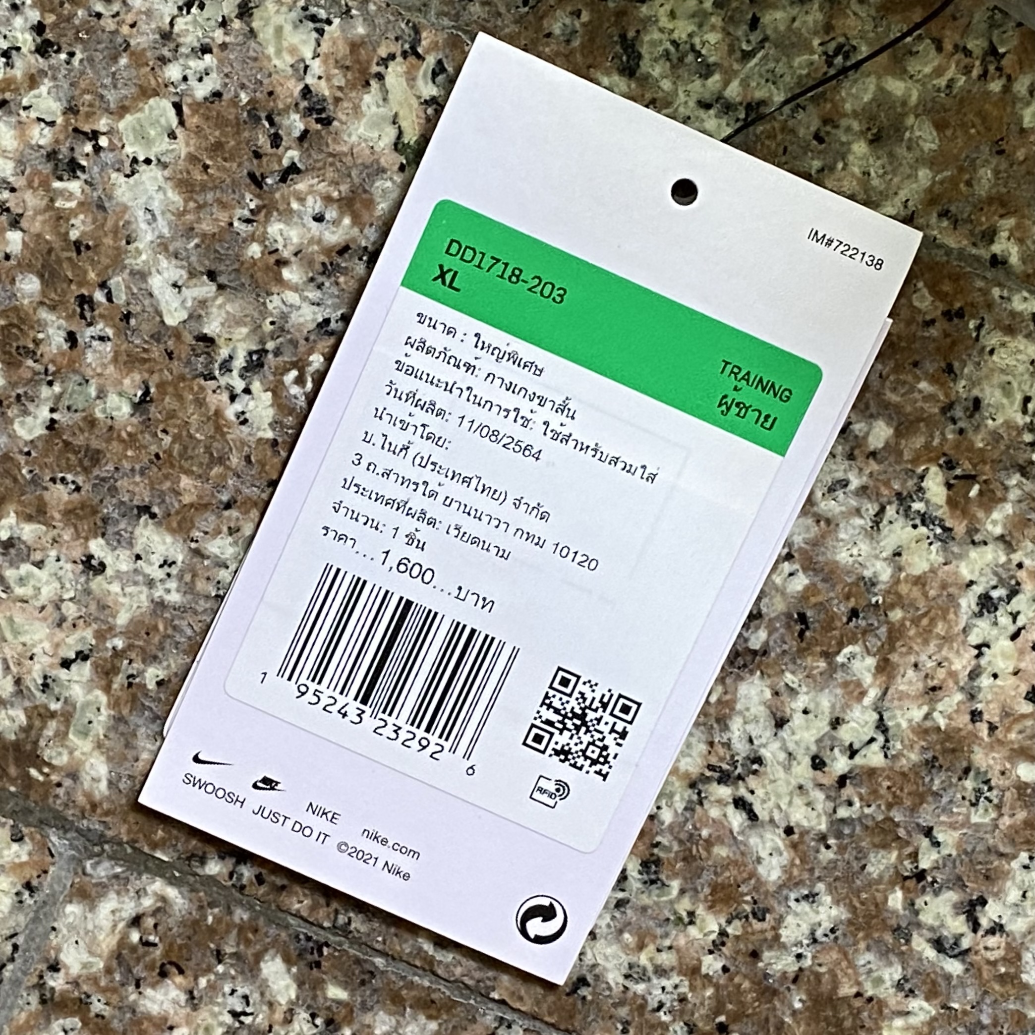 กางเกงวิ่ง Nike Dri-Fit Sport Clash 5” Split Shorts (S,M,L,XL)