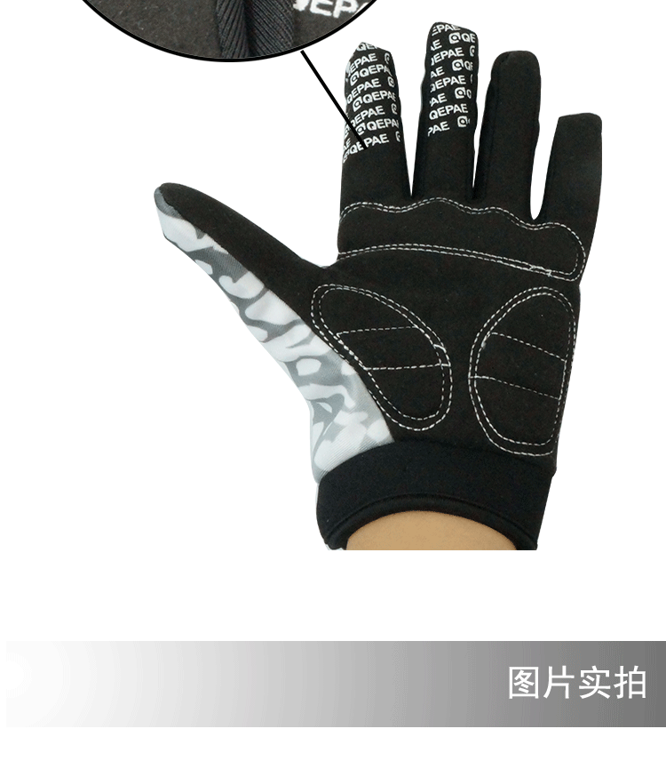 ถุงมือจักรยานเต็มนิ้ว รุ่น QEPAE