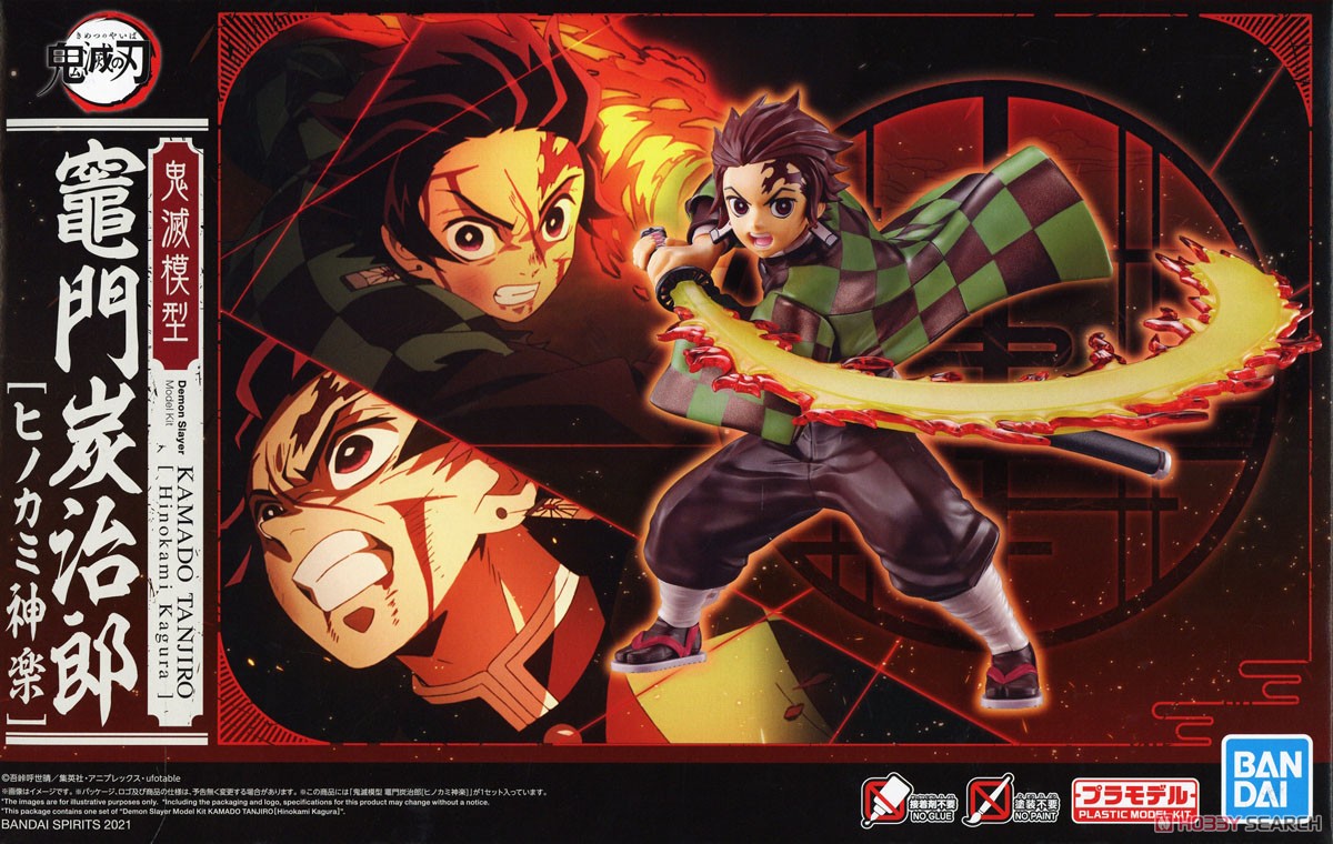 Kimetsu Model Tanjiro Kamado [Hinokami Kagura] (Plastic model)