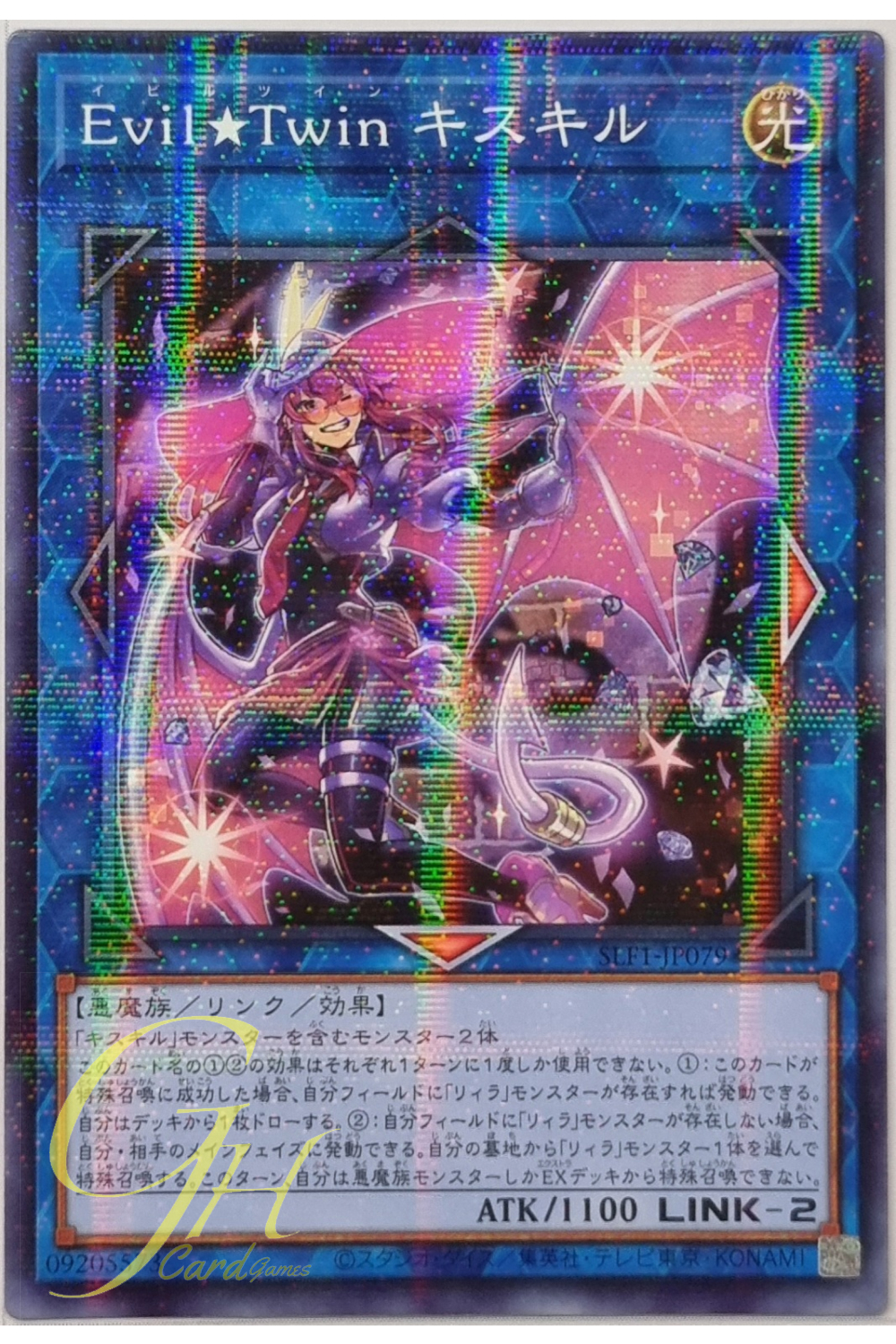 Yugioh [SLF1-JP079] Evil★Twin Ki-sikil (Normal Parallel Rare)