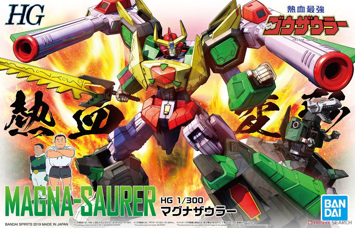 Magnasaurer (HG) (Plastic model)
